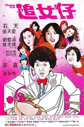 亚洲成人免费电影