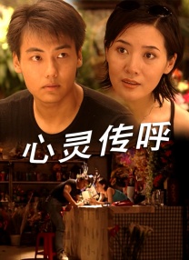 羞辱尤娜小游戏在线